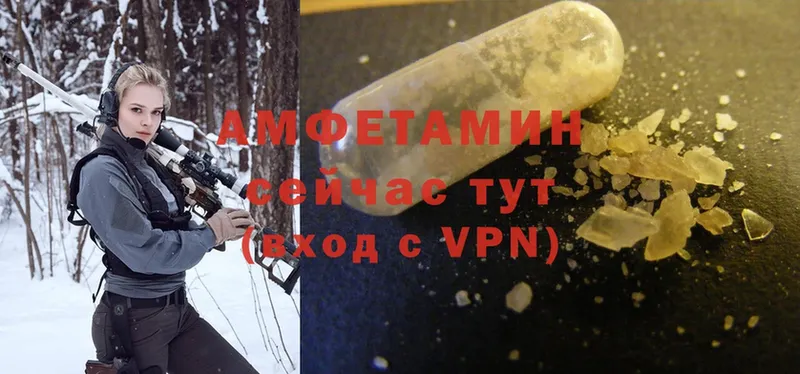 ОМГ ОМГ вход  Тольятти  АМФ VHQ 