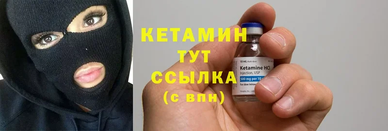 КЕТАМИН ketamine  Тольятти 