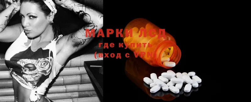 LSD-25 экстази кислота  Тольятти 